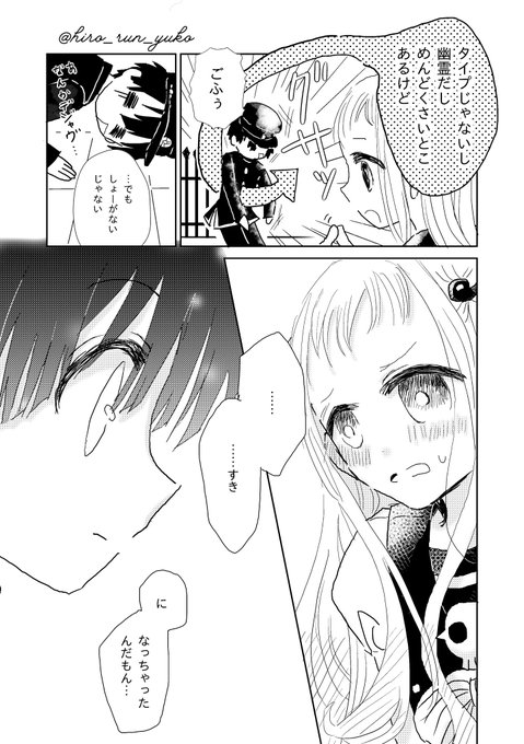 花寧々のtwitterイラスト検索結果