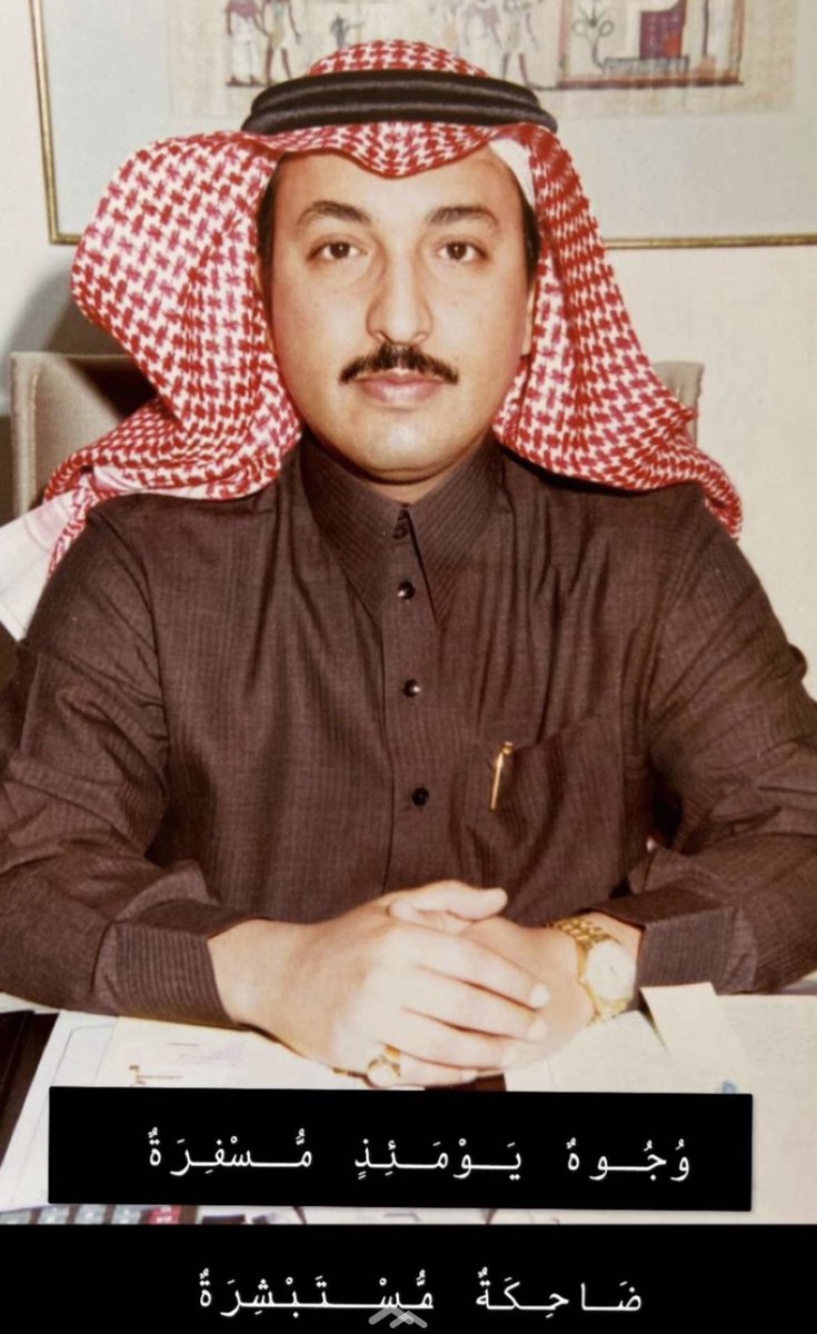 سلطان العذل