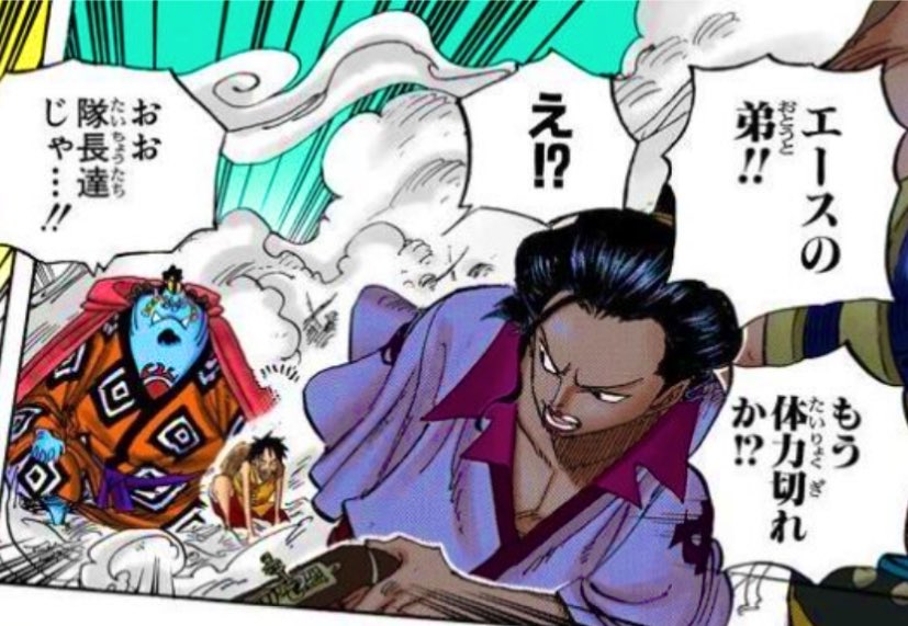 Log ワンピース考察 Auf Twitter ルフィとイゾウの邂逅は2年前の頂上戦争時 ワノ国戦いが終わった後に ゆっくりと話ができる機会が設けられたら良いな Log ワンピース考察 Auf Twitter ルフィとイゾウの邂逅は2年前の頂上戦争時 ワノ国戦いが終わった後に ゆっくりと話ができる機会が設けられたら良いな