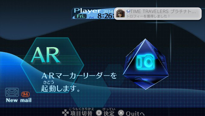 タイムトラベラーズのtwitterイラスト検索結果