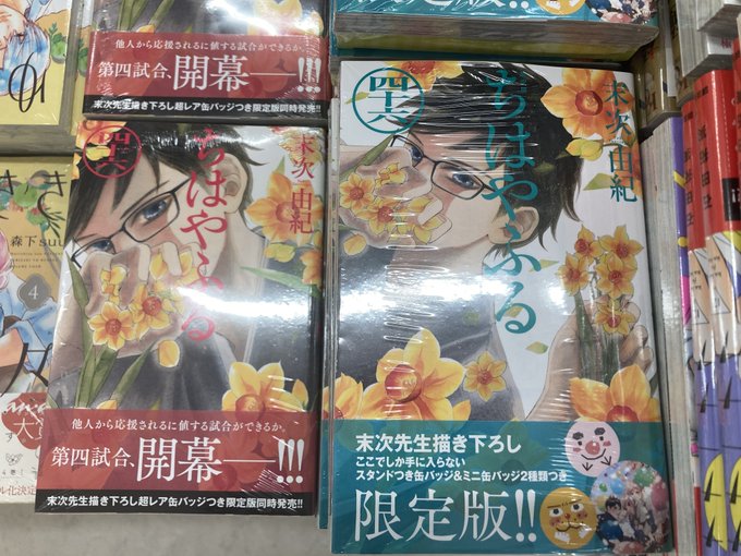 アニメイト仙台 グラッテ仙台 元気に開店中 さん のツイート 書籍 の検索結果 3 Whotwi グラフィカルtwitter分析 アニメイト仙台 グラッテ仙台 元気に開店中 さん のツイート 書籍 の検索結果 3 Whotwi グラフィカルtwitter分析