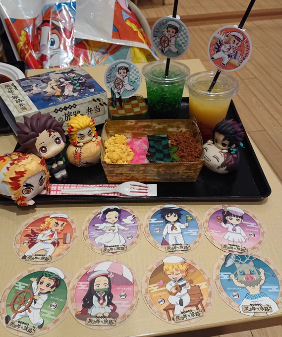 うまいっ!! 