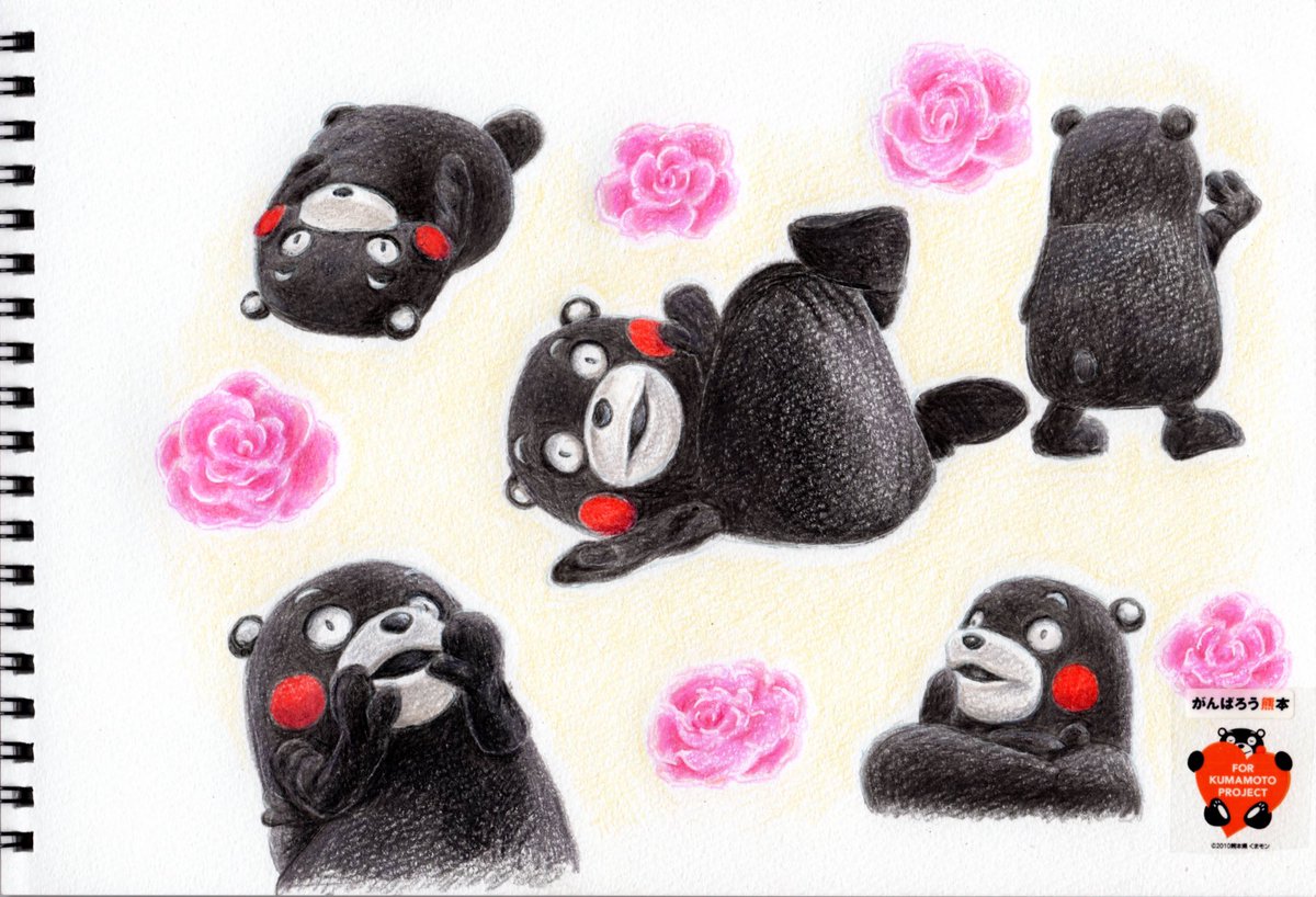 แฮชแท ก くまモン頑張れ絵 ในทว ตเตอร แฮชแท ก くまモン頑張れ絵 ในทว ตเตอร