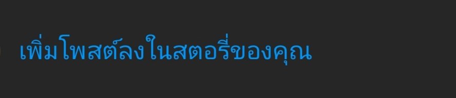 ปิดบอท tweet media