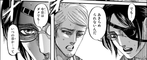 エドノポーは進撃の巨人を考察しています サムエルに撃たれ 意識朦朧のまま船上で休むアルミン ここでアルミンは座標へ エレンとアルミンの未知 道 の世界の旅が始まる 船の上から飛び立つ白い鳥によって 始まりが表されている