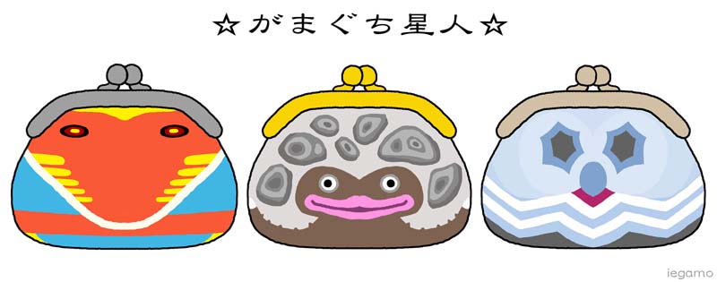 Twoucan ガッツ星人 の注目ツイート イラスト マンガ
