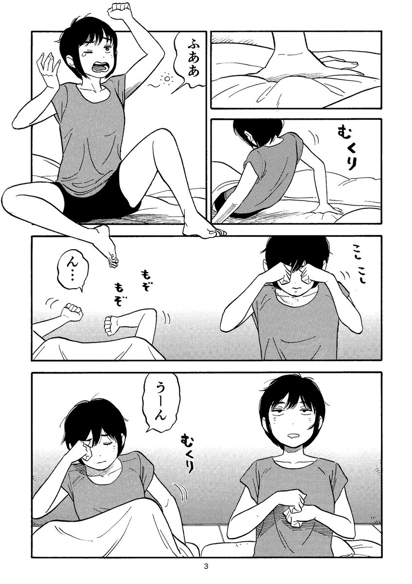 【100人の女の子が主人公の話】① 