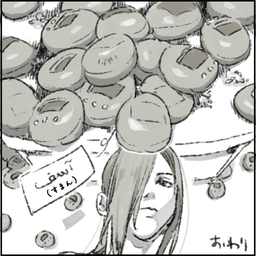 終わりです!(すっとぼけ)
あとでポイピクに投げます 