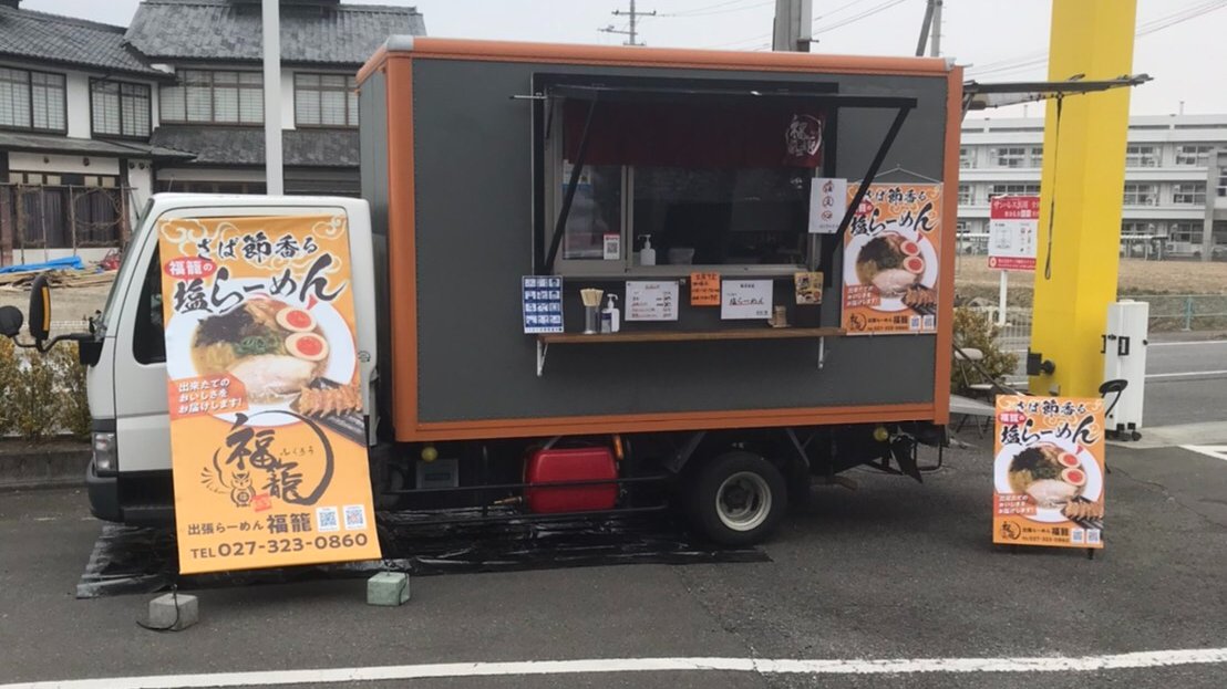 高崎モータースクール Takasaki Ms Twitter 高崎モータースクール Takasaki Ms Twitter