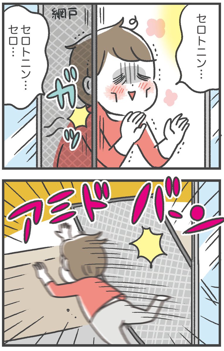 春は訳もなく落ち込みがち 