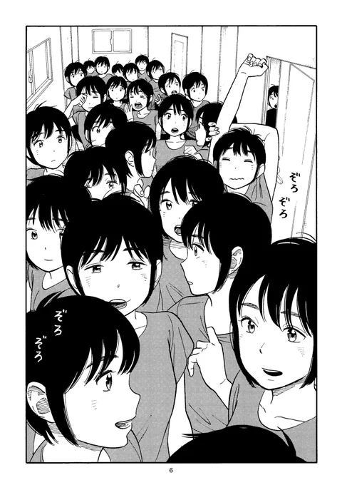 【100人の女の子が主人公の話】② 