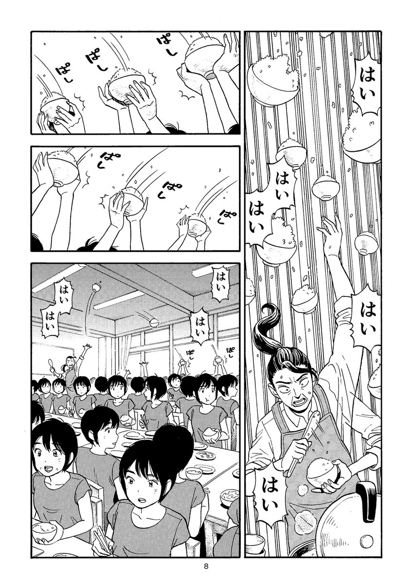 【100人の女の子が主人公の話】② 