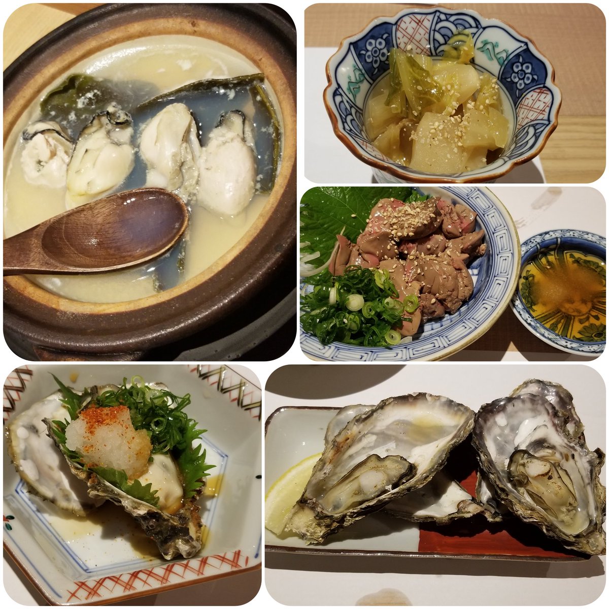 酢かき Twitter Search
