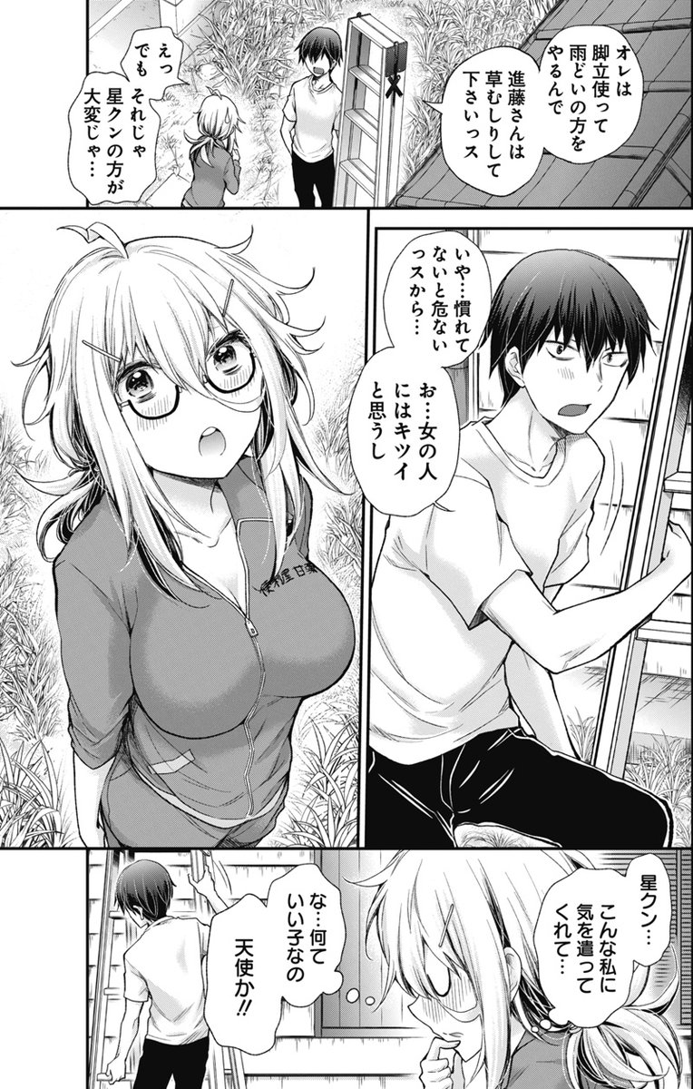 大人の女性って落ち着いてて素敵ですよね 