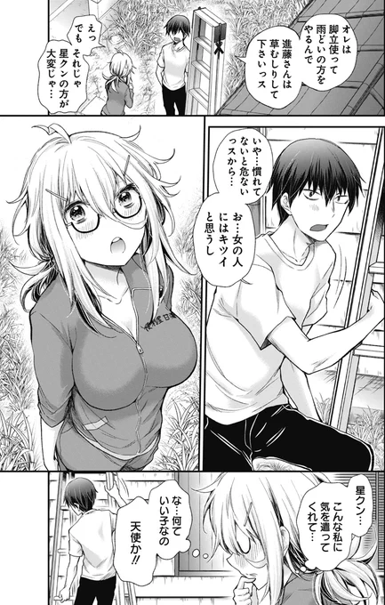大人の女性って落ち着いてて素敵ですよね 