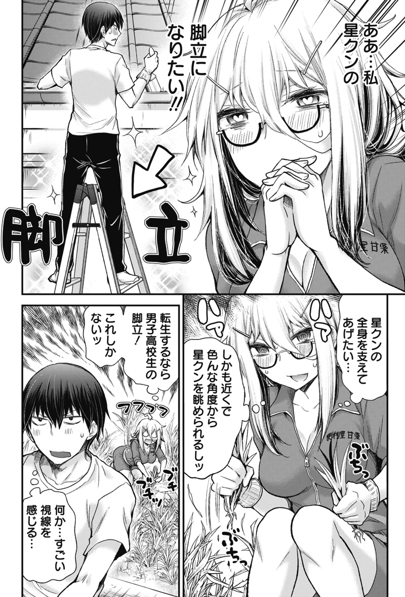 大人の女性って落ち着いてて素敵ですよね 