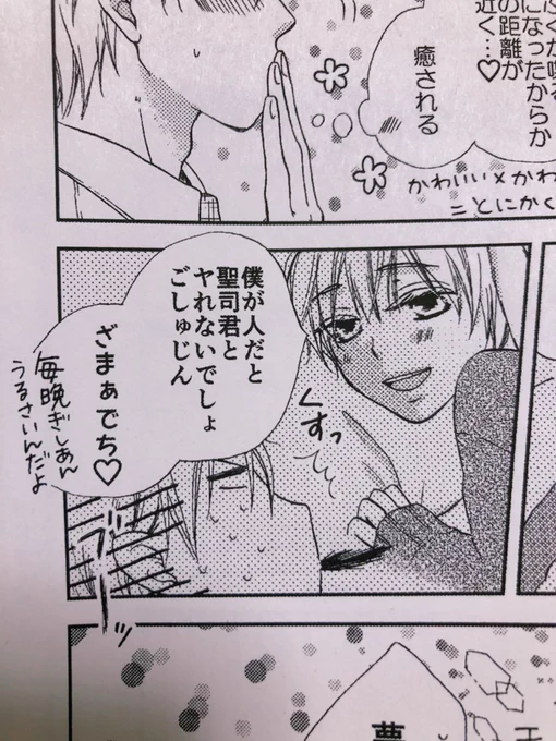 特典ペーパー(化石)が出てきた
ブラックだいふく🐰 