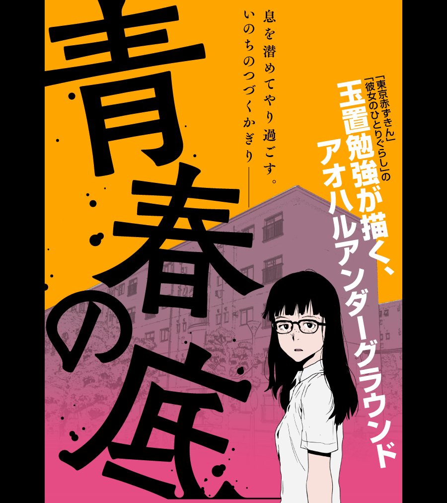 くろなまこ Kuronamako313 Twitter くろなまこ Kuronamako313 Twitter