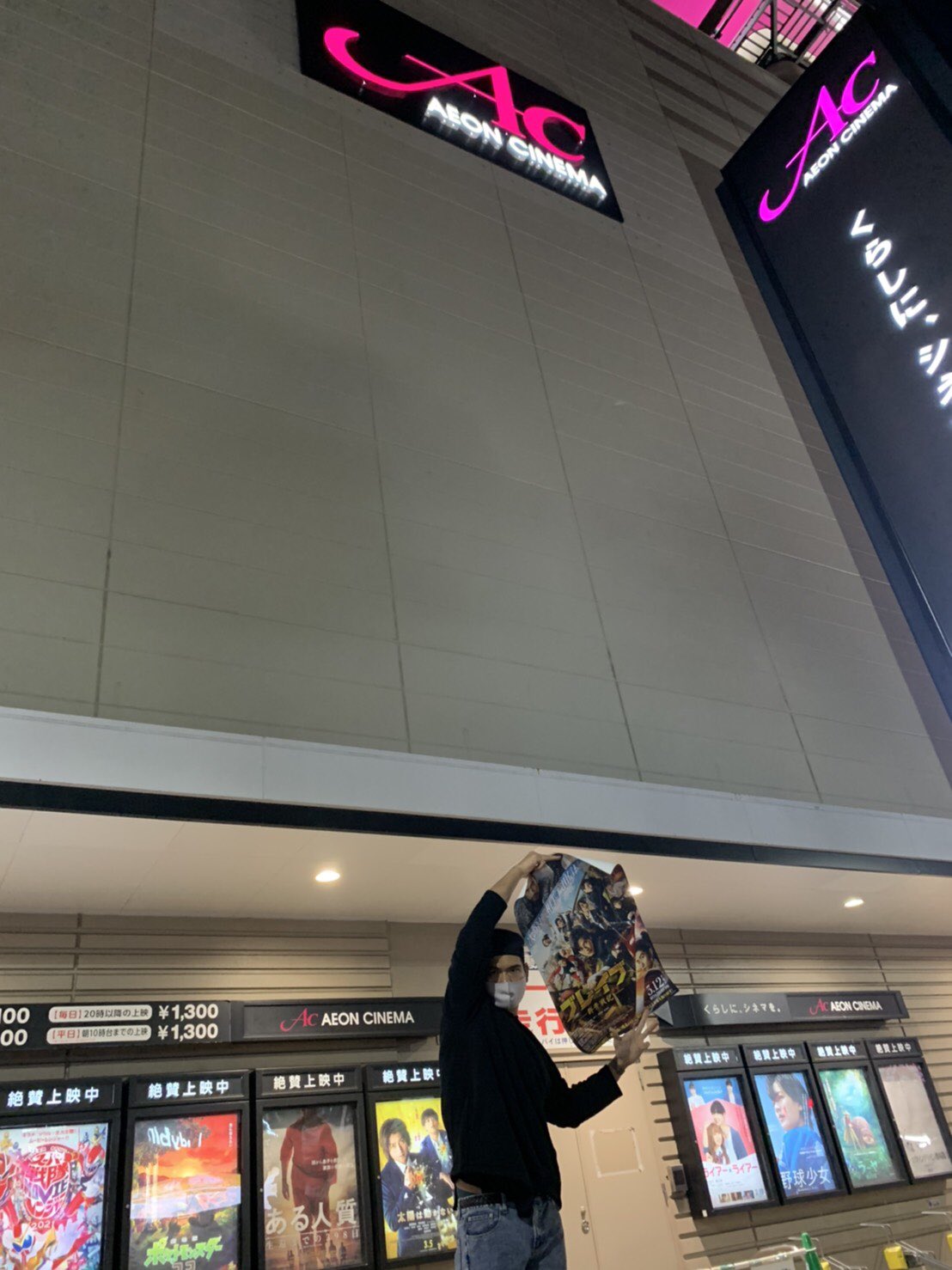 長田拓郎 長田プリン 19 32 シネマサンシャイン平和島 本日4回上映 ここで 新たな助っ人参戦 ラクロス部 原田早紀役 花岡咲ちゃん 初登場なのに 強風で ごめん 風にやられて全員顔が その ね ブレイブ群青戦記 Wearebrave 鉄男がこんにちは 一