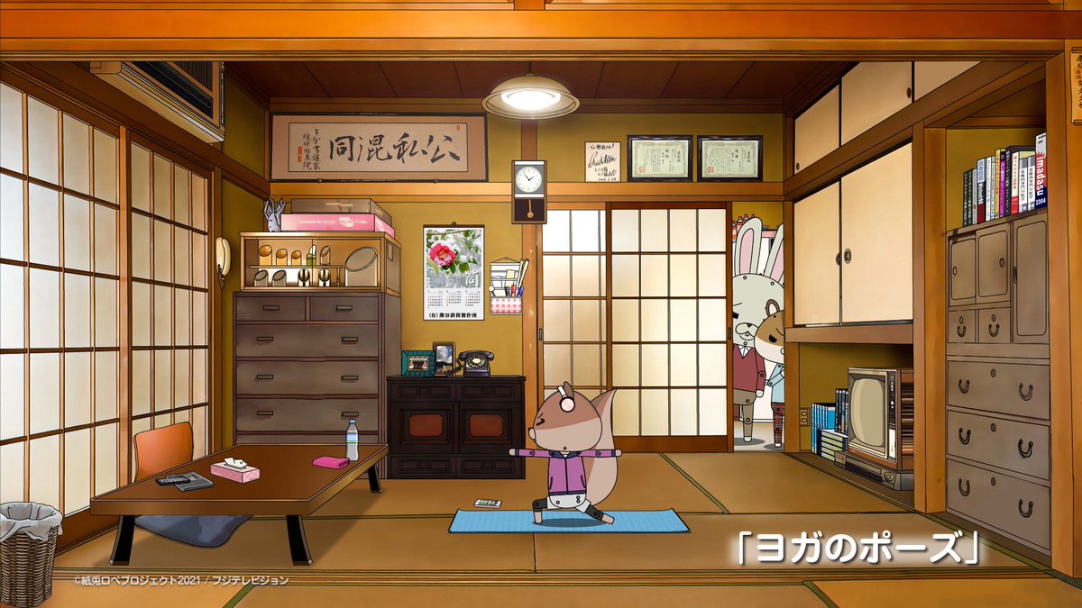 紙兎ロペ 公式 明日 3月19日 金曜日 の 紙兎ロペ は ヨガのポーズ を放送予定 明日も めざましテレビ をお楽しみに 紙兎ロペ 公式 明日 3月19日 金曜日 の 紙兎ロペ は ヨガのポーズ を放送予定 明日も めざましテレビ をお楽しみに