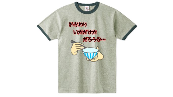 シュールなイラストのtwitterイラスト検索結果 シュールなイラストのtwitterイラスト検索結果