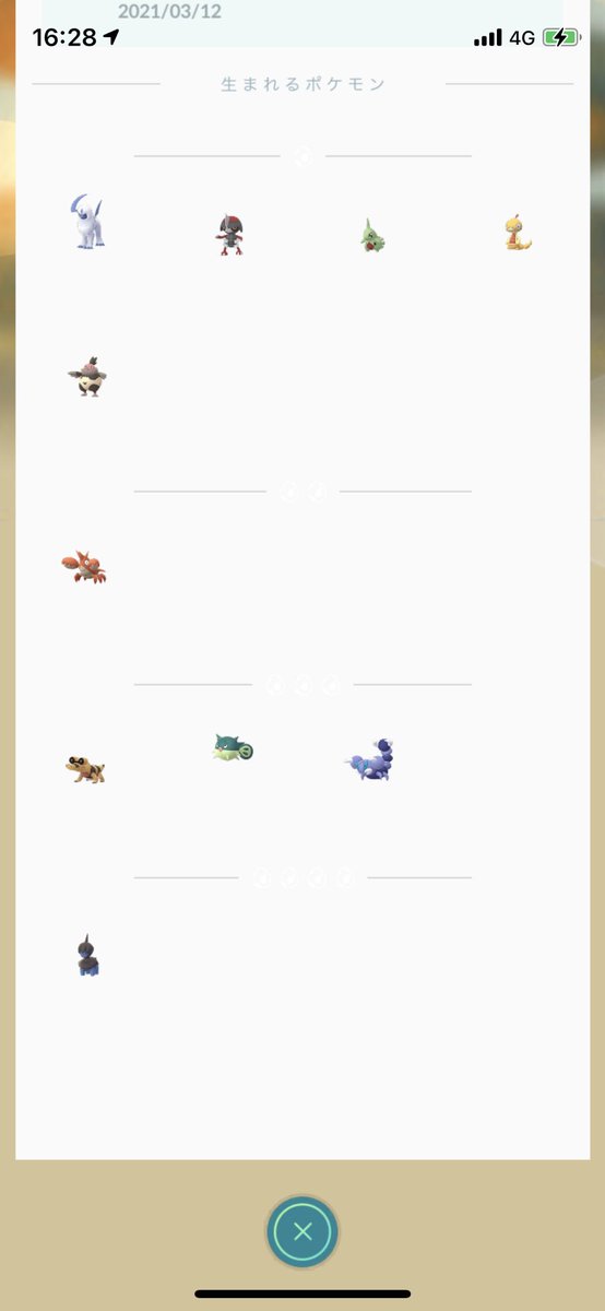 70以上 ポケモン タマゴ 捨てる 100 無料イラスト画像サイト 70以上 ポケモン タマゴ 捨てる 100 無料イラスト画像サイト