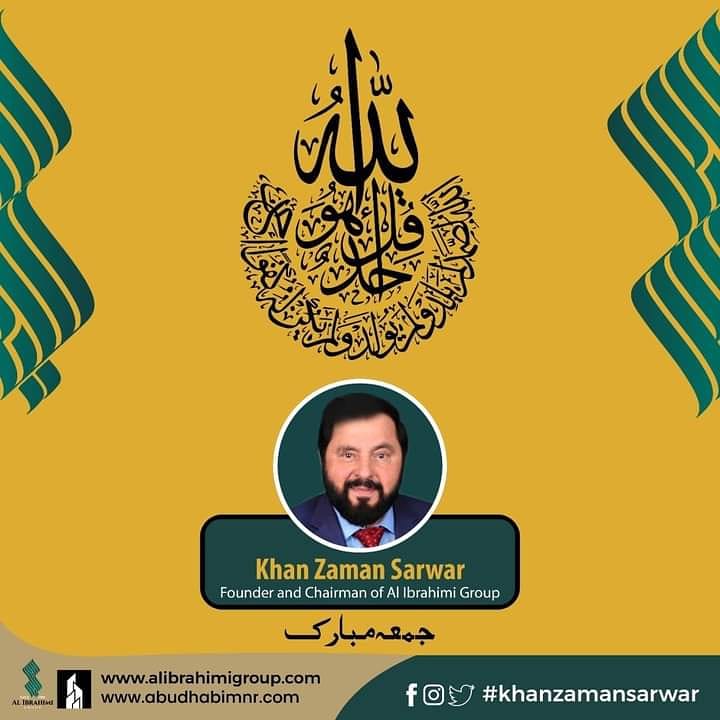KhanZamansarwar's tweet photo. JUMMA MUBARAK
.
#alibrahimi #alibrahimigroup #khanzaman #KhanZamanSarwar #jummahmubarak❤️ https://t.co/RwDX7ge9VD
