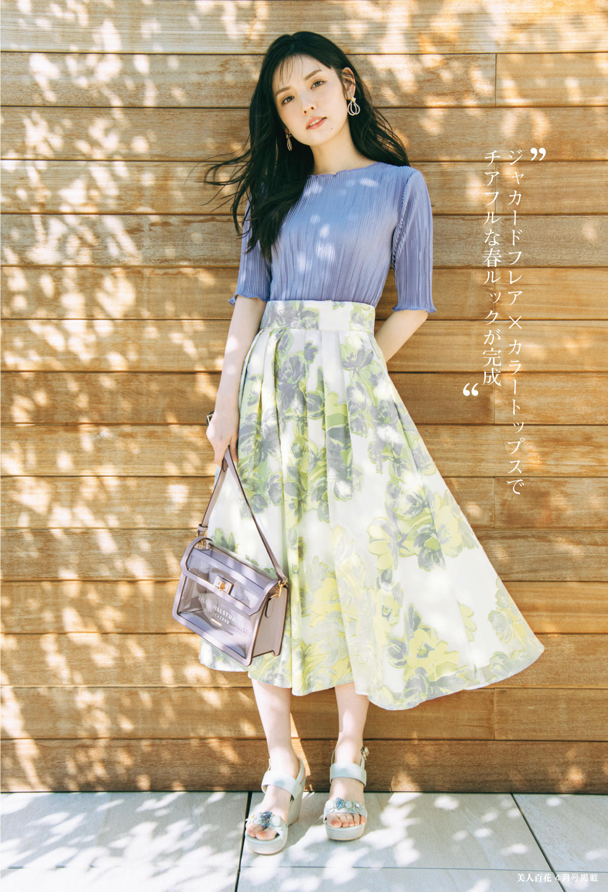 美人百花の新作♪レディース服まとめ売り◯°豪華Specialセット!春服♡-