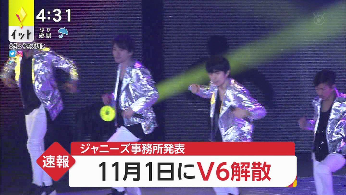 ライブドアニュース A Twitter 公式発表 V6 解散を発表 森田剛はジャニーズ退所 T Co Zzbvwvatfn V6 が12日 今年11月1日のデビュー記念を持って解散し メンバーの森田剛が退所することを発表した Twitter