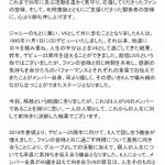 V6が解散を発表、森田剛さんが事務所を退所することに・・・