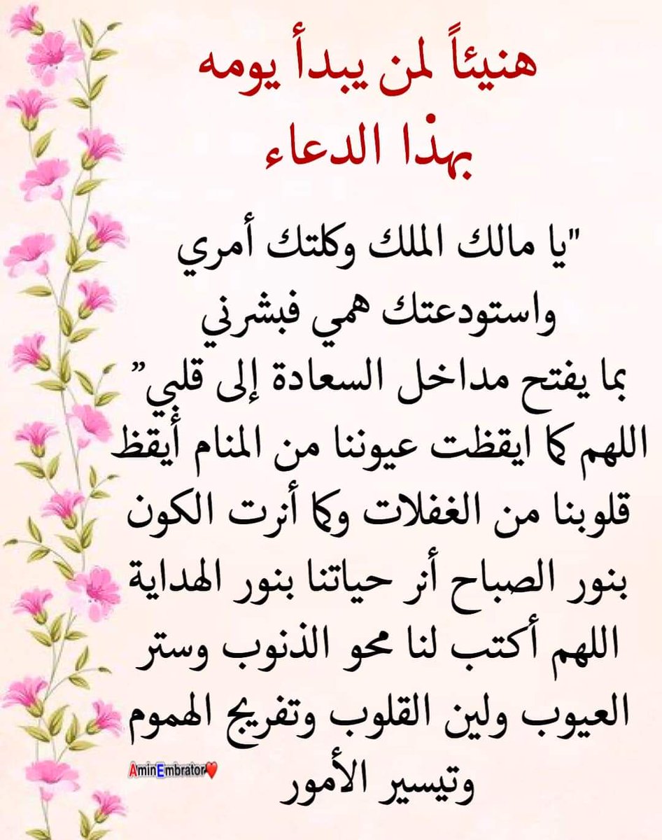 <a href="/anaelmasri2121/">🇪🇬🇪🇬(ALIHAFIZ) اناالمصري واعتز بمصريتي🇪🇬🇪🇬</a>