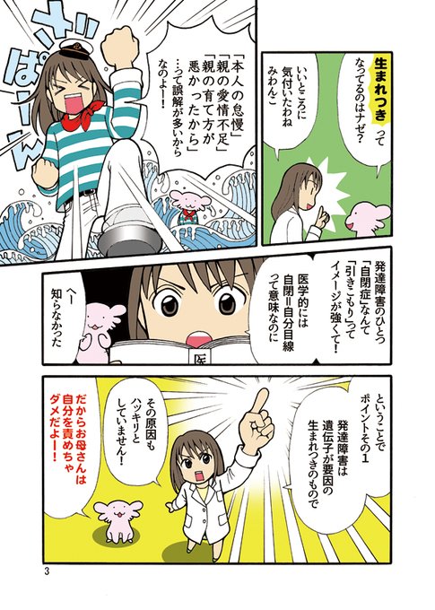 Isappe21さんのイラスト一覧 Isappe21さんのイラスト一覧