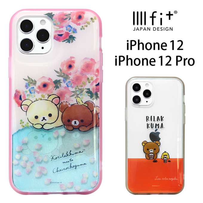 リラックマのtwitterイラスト検索結果