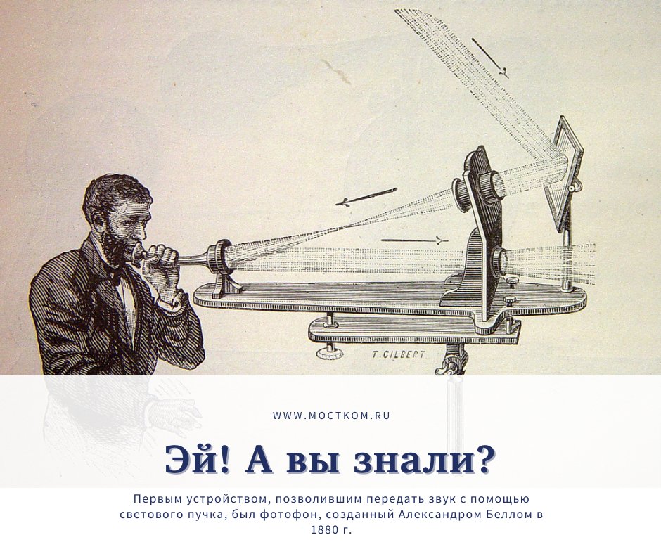 MostcomJSC's tweet image. #mostcom
#freespaceoptics
#wirelesscommunications
#didyouknow