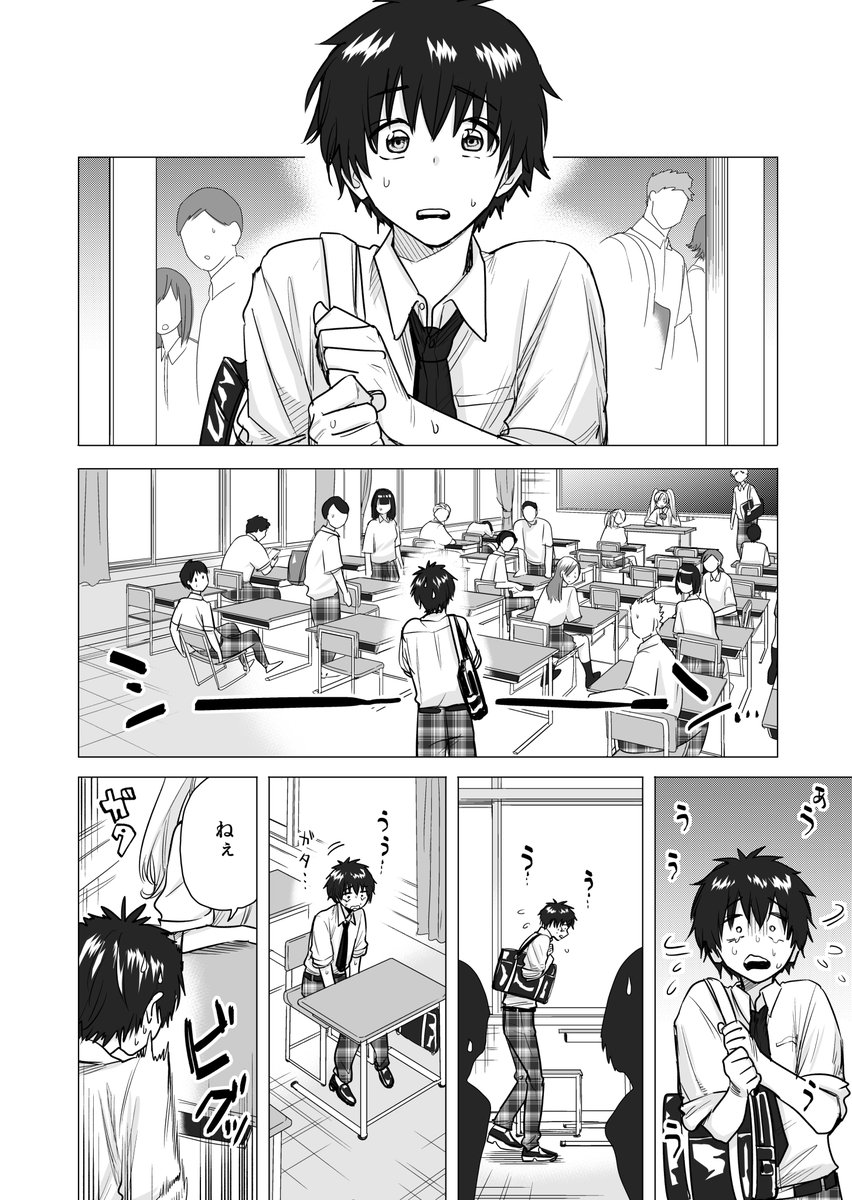 漫画 うまく喋れない少年がバンドをやる話 尊い 逆転だいすき アニメ化はまだですか Togetter