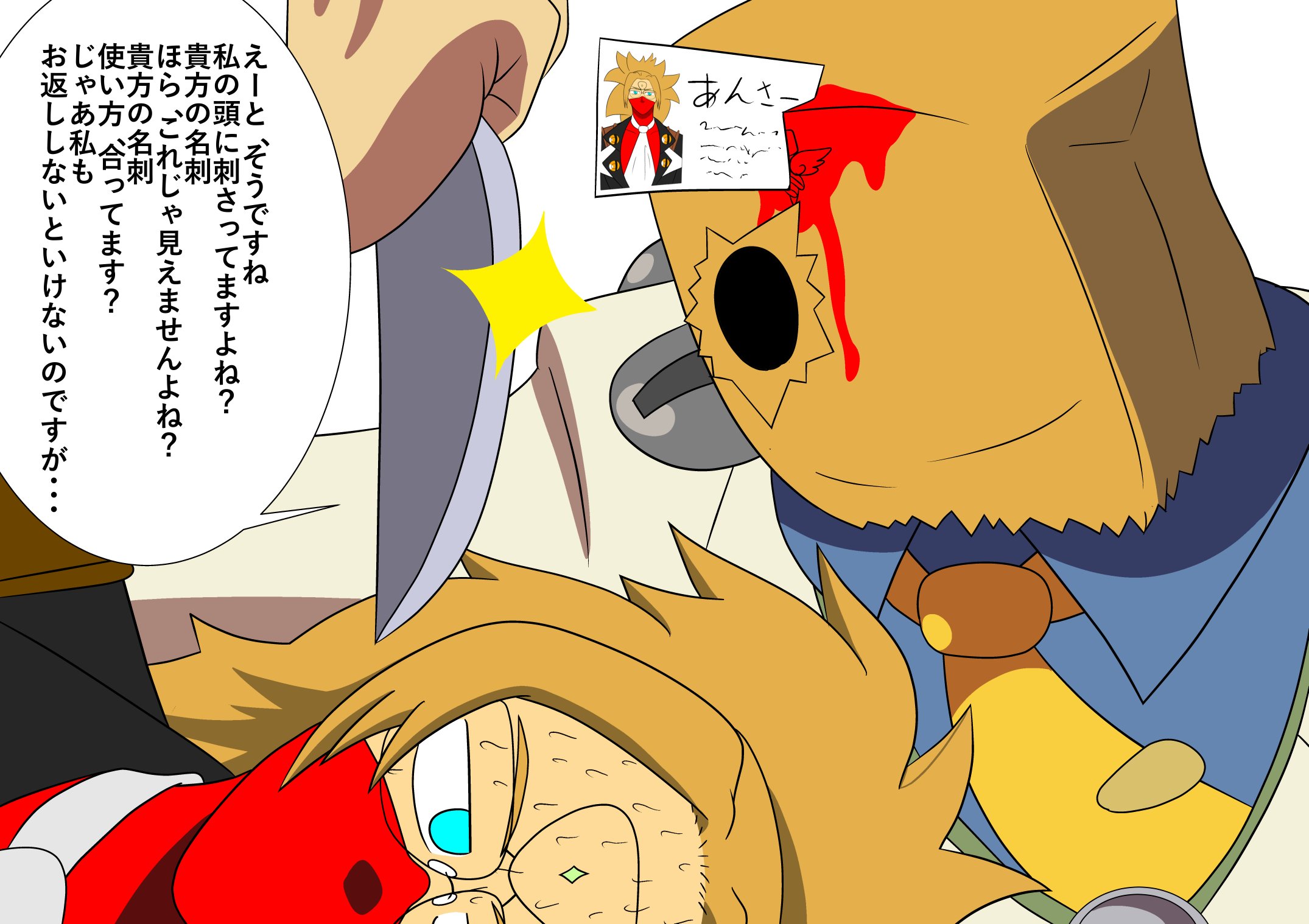 夢見心地 ファウスト先生怒る Guiltygear ギルティギア ファウスト アンサー 格ゲーキャラ描こうぜ 勝利セリフ T Co Olazpuzi7v Twitter