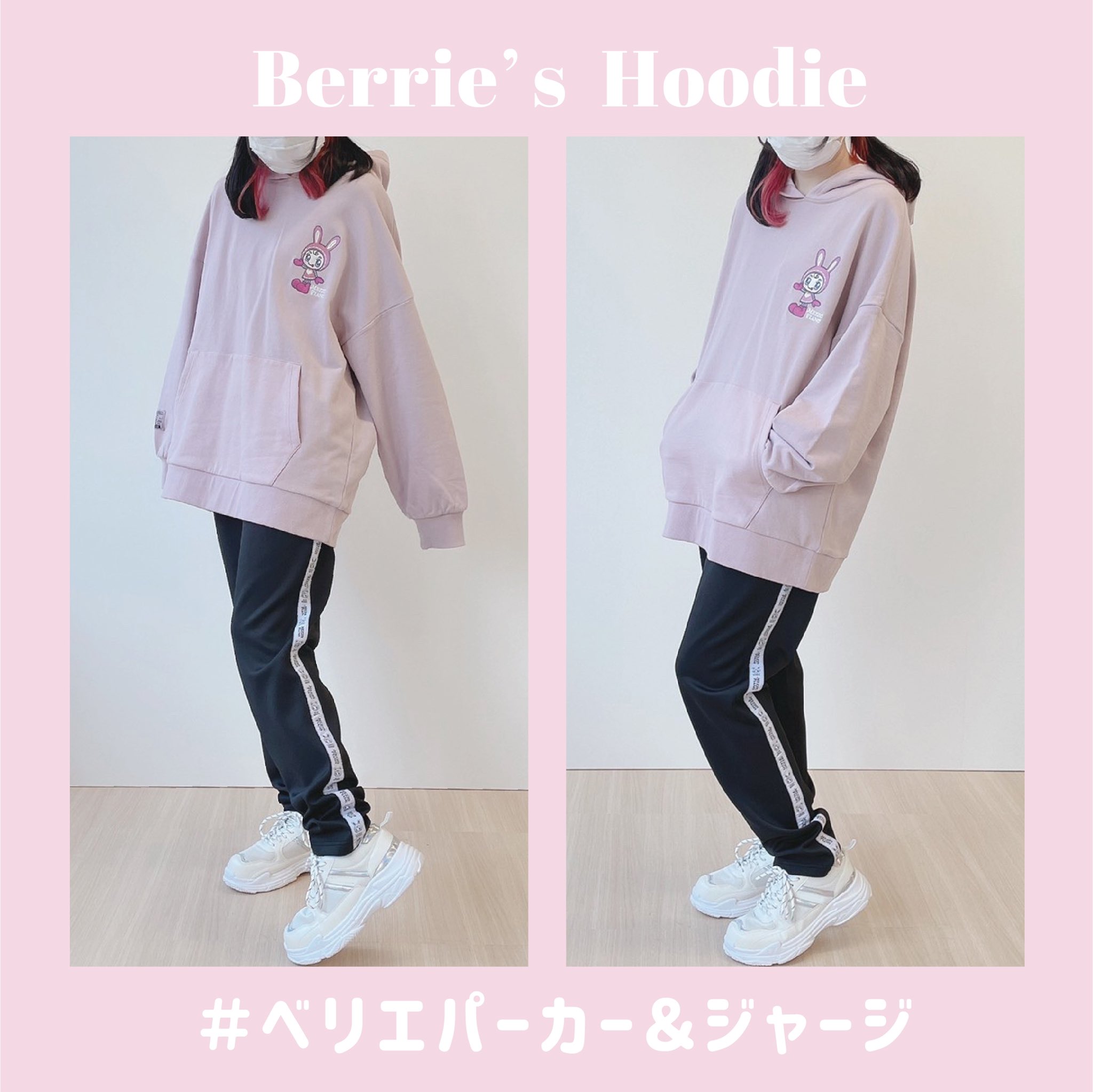 Berrie on X: Berrie on X: