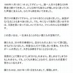 v6解散 愛してくれてありがとう メッセージ全文 ライブドアニュース ついとれにゅーす みんなの反応 v6解散 愛してくれてありがとう メッセージ全文 ライブドアニュース ついとれにゅーす みんなの反応