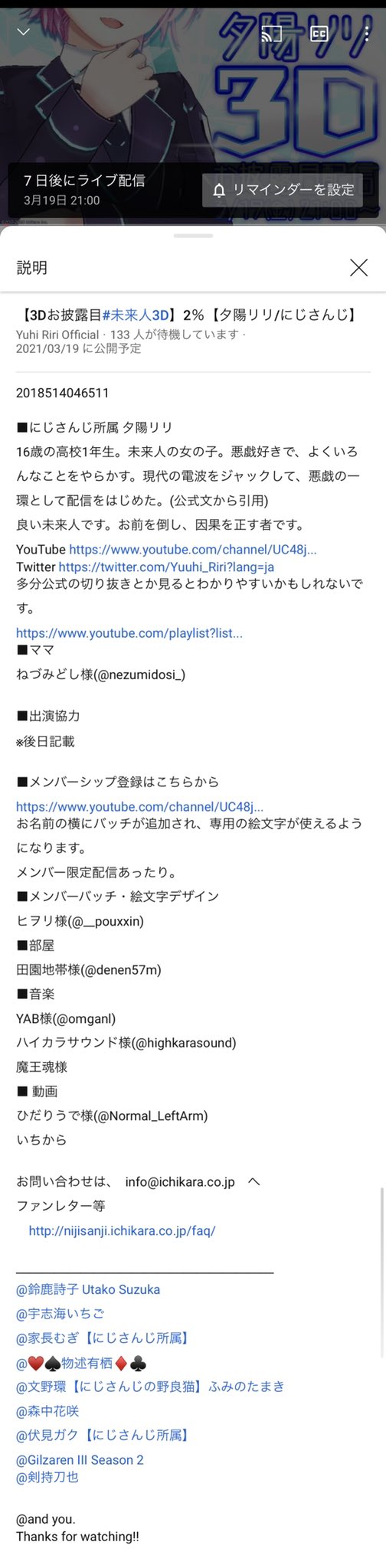 けろ on X: