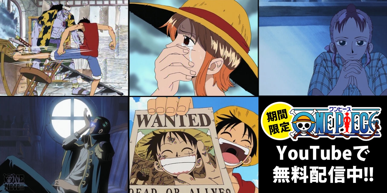 One Piece Com ワンピース Ar Twitter アーロン戦が決着 アニメオリジナルで描かれる ナミの旅立ち前夜のシーンは感動必至 アニメ One Piece 第41話 第45話の注目ポイントはここ T Co Hlpibunfzn Onepiece T Co Fetkpi50od Twitter