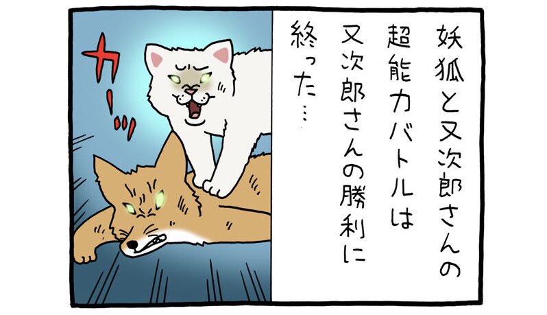 4コマ漫画レジネコ。「もはやレジ自体が無い…」by店長
https://t.co/gjgp0RU8w8

#レジネコ #キューライス 