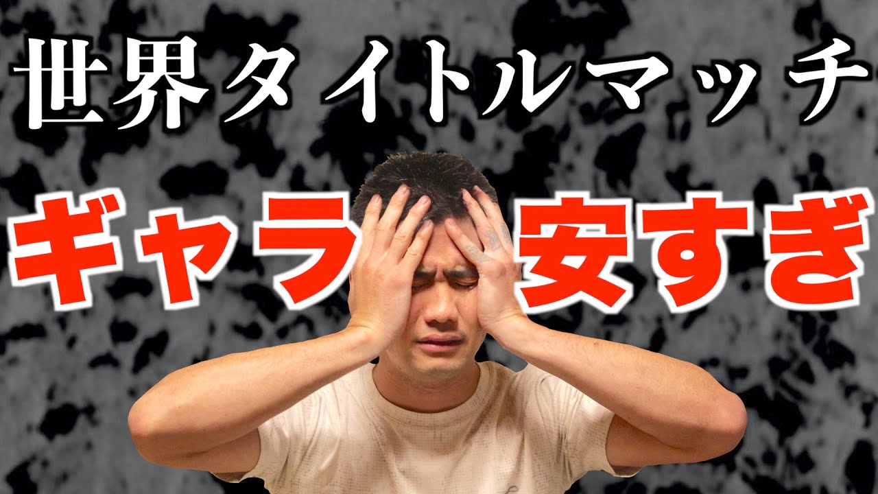 ファイトマネー Twitter Search Twitter
