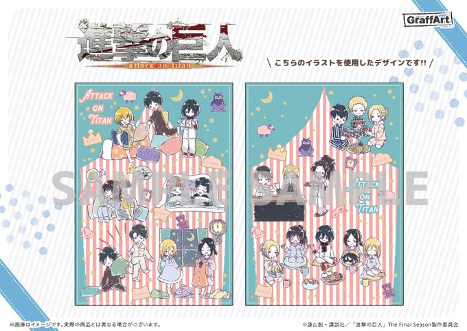 お知らせ 学園アリス Graffart コラボが大決定 蜜柑たちが春らしさ溢れる グラフアート になって登場します さらに 新商品発売にあわせ Graffartcafe での展開も決定しました 展開期間は4月10日 土 4月28日 水 是 お知らせ 学園アリス Graffart コラボが大決定 蜜柑たちが春らしさ溢れる グラフアート になって登場します さらに 新商品発売にあわせ Graffartcafe での展開も決定しました 展開期間は4月10日 土 4月28日 水 是
