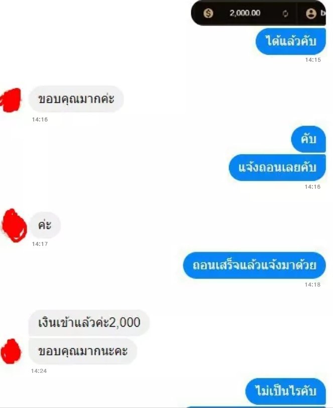 Panba99's tweet photo. ปิดงาน ใครสนใจอยากจะปั่นบา
ทักเข้ามาได้เลย ยังรับอยู่
 👉#ปั่นบาbyโพดำ
#Jinek #โบว์เมลดา #ROSE #วัคซีน #ออมเงินกินดอก #โควิด19 #โกงเงิน #รับทําการบ้าน #เตือนภัย #หนักหัว #งานออนไลน์ #รับปั่นบาคาร่าฟรี #รับปั่นบา #รับปั่นสล็อต #บาคาร่า #สล็อต #คาสิโนออนไลน์ #รอดด้วยไก่ไปด้วยกัน https://t.co/ufIpoh3bPx