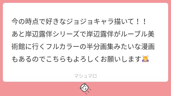 できるなら画集全部買いたいし原作も集めたいですね
男描くの苦手だからこれでゆるして 