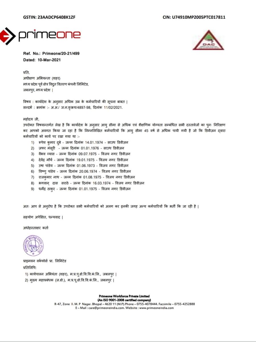 मध्यप्रदेश के 35 हजार गरीब बिजली आउटसोर्स कर्मचारी पूछता है?
जवाब दो महोदय <a href="/SupremeCourtIND/">Supreme Court India</a> <a href="/mphighcourt/">HIGH COURT OF M.P</a>  <a href="/PradhumanGwl/">Pradhuman Singh Tomar</a> 
क्या हम इस देश के नागरिक नही है ?
रेगुलर कर्मचारियो की कार्य की आयु सीमा 58 से 60 और फिर 62 वर्ष कर दी और हम आउटसोर्स कर्मचारियों की आयु 45 वर्ष ऐसा क्यों?