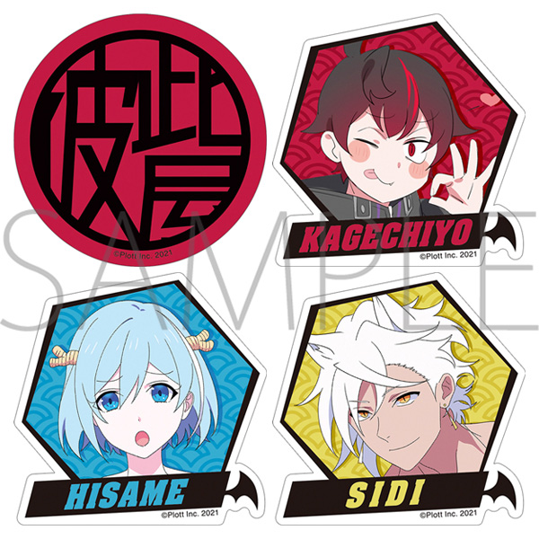 アニメイト商品情報局＠店舗受取り手数料無料！ в X: „🌸予約中