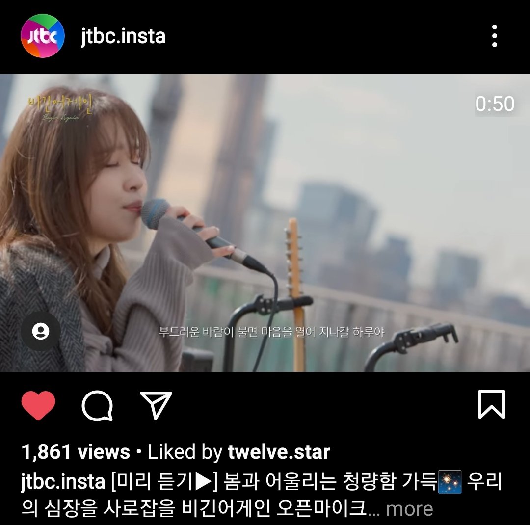 📌 SOCIAL MEDIA | Instagram Kwon Jinah covering Kyungsoo's That’s Okay on JTBC TV Show #BeginAgain Like, share and leave good comments ❤ 📎instagram.com/p/CMTwZRThIdY/… #도경수 #디오 #DOHKYUNGSOO #KYUNGSOO #ドギョンス D.O.