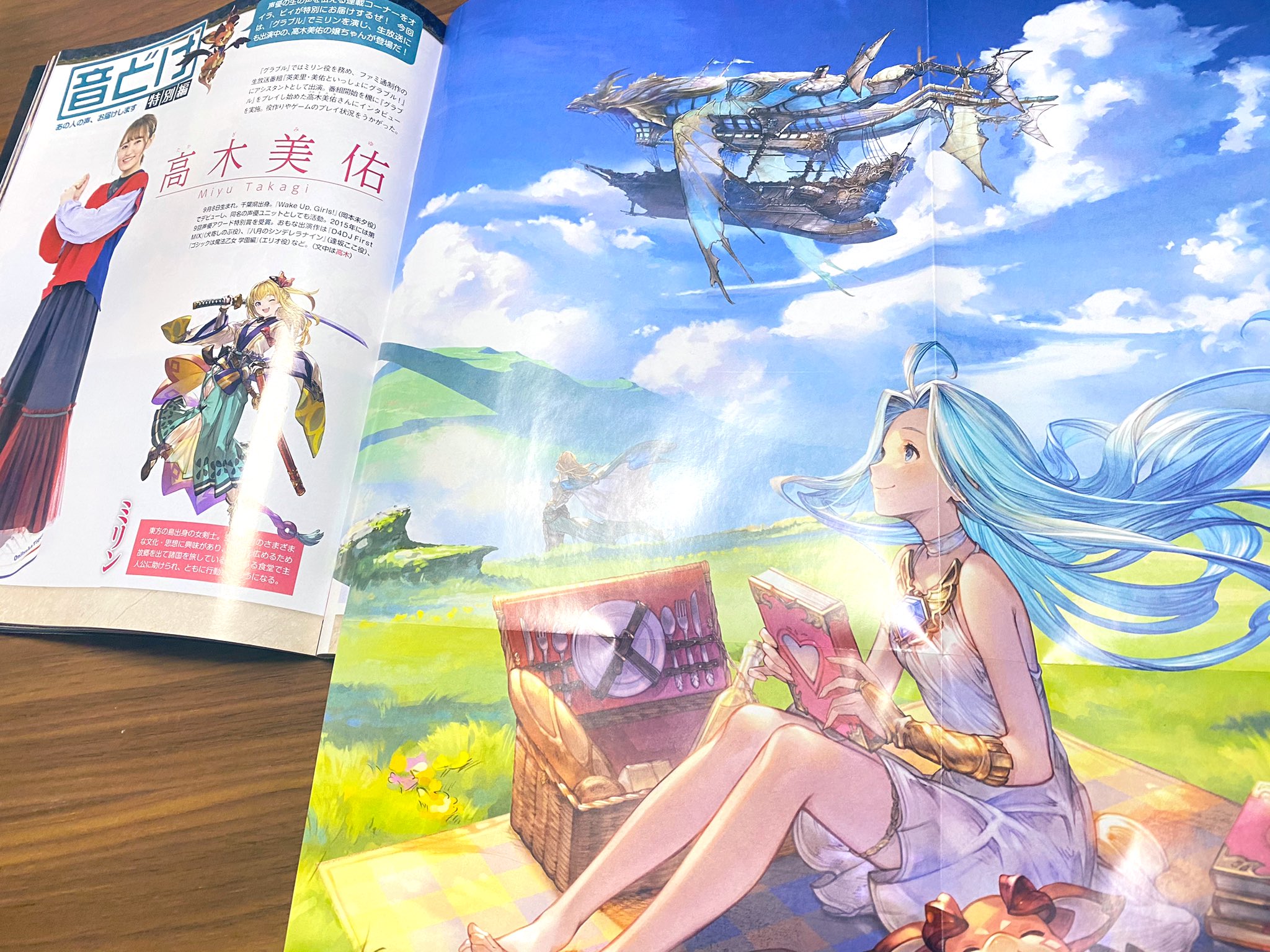 Nintendo Domination! The Ultimate Fan Resource! - zq1wra1