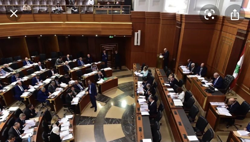 #مجلس_العار #١١٨_استقالة_الان كفى قهر ومذلة استقيلوا الآن